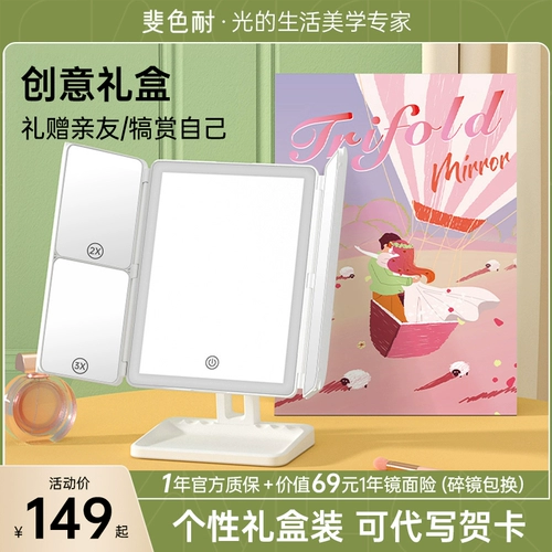 Настольная складная умная лупа, зеркало, подарок на день рождения