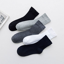 Songkou socks mens middle-aged mens cotton socks mens socks in the autumn and winter models for the elderly wide mouth elderly loose socks men