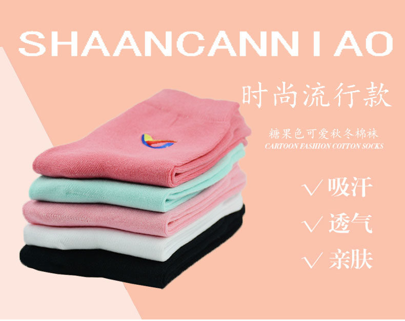 Chaussettes - collants A1021 - Ref 763810 Image 6