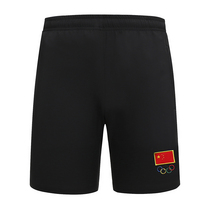Big Code Speed Dry Table Tennis Conserved Shorts Casual Loose Badminton Pants Men And Women Tennis Track And Field Casual Sports Pants