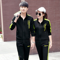 Long-sleeved volleyball clothing womens volleyball volleyball training clothing mens volleyball goalball sportswear game appearance clothing jacket