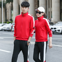 New long-sleeved volleyball uniforms for men and women volleyball track and field games appearance uniforms student uniforms team uniforms jackets