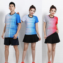 Quick-drying volleyball uniform suit for men and women round neck short-sleeved air volleyball training game team uniform shorts shuttlecock jersey customization