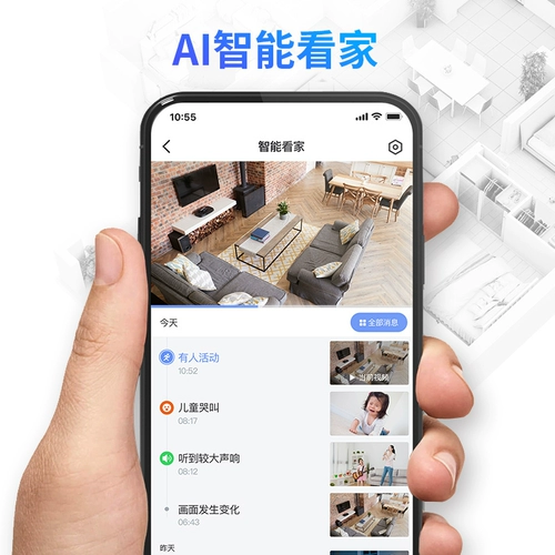 360 Умная видеокамера, беспроводной монитор для домашнего использования, камера видеонаблюдения