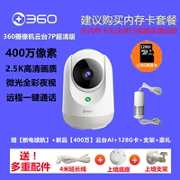 [Потомство Power] +4 млн. Юнтай+128G+подарки