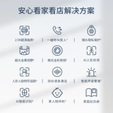 360 Интеллектуальная камера Miyogai Network Family Wi -Fi