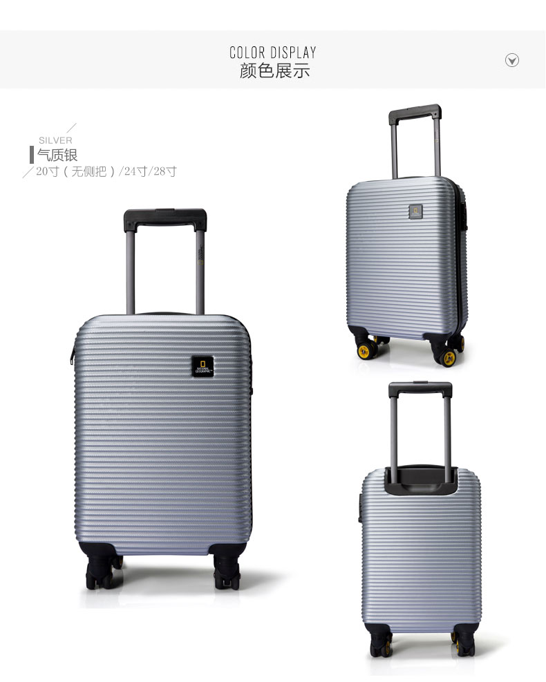 地理（NationalGeographic）行李箱