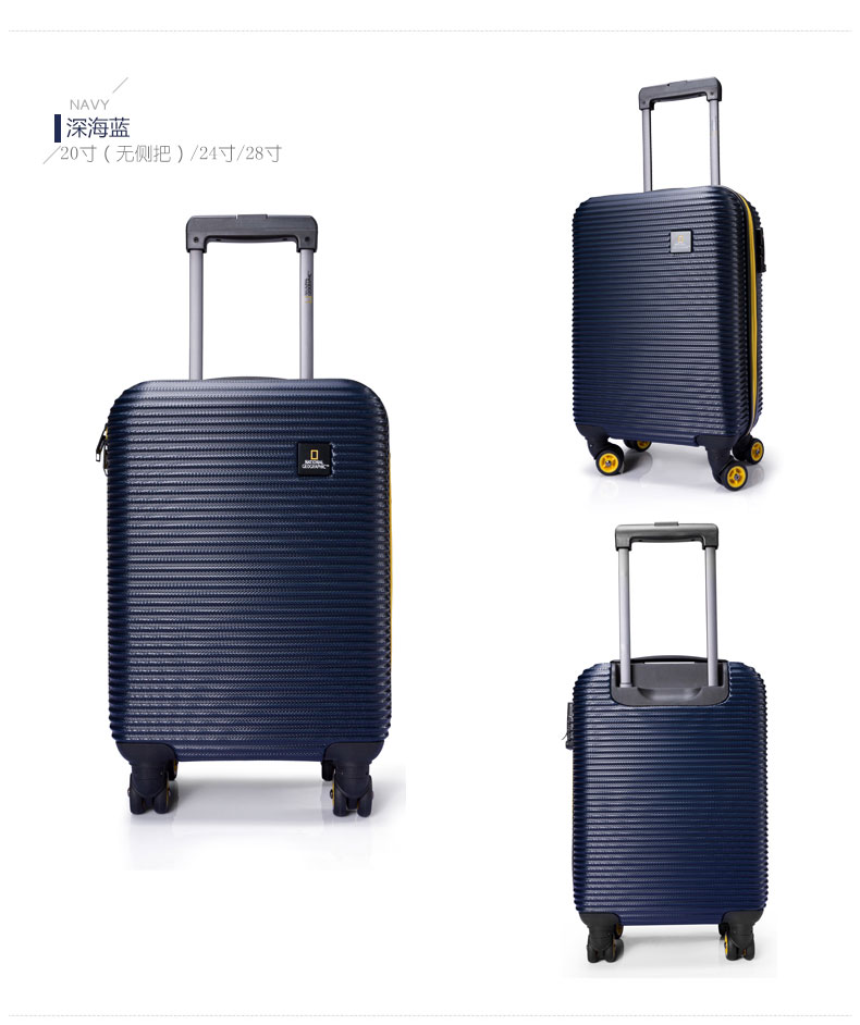 地理（NationalGeographic）行李箱