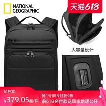 National Geographic Shoulder computer bag 15 6-inch multi-functional school bag Business travel backpack Black technology burden reduction system