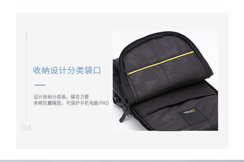 地理（NationalGeographic）学生书包