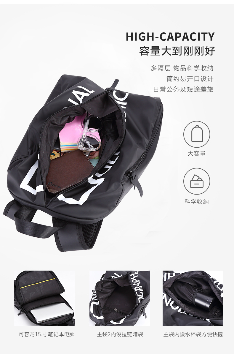 地理（NationalGeographic）学生书包