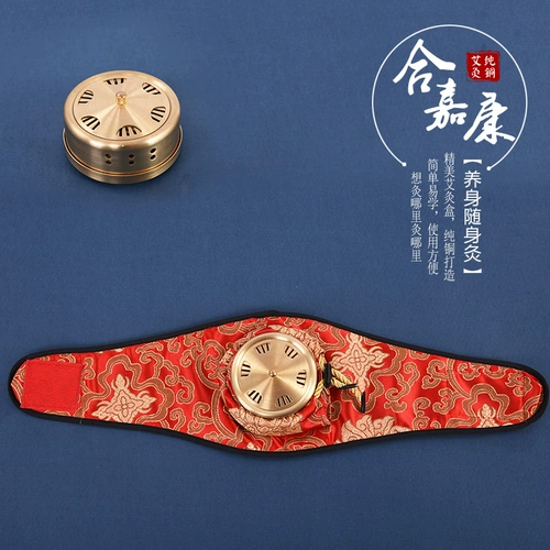 Утолщенная медная коробка Большая коробка приток