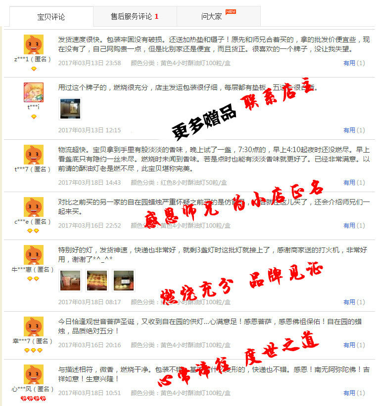 Bougie - Ref 2488009 Image 15