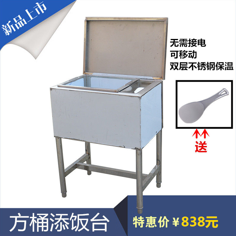 Commercial stainless steel plus table with a dining table / double insulation foam