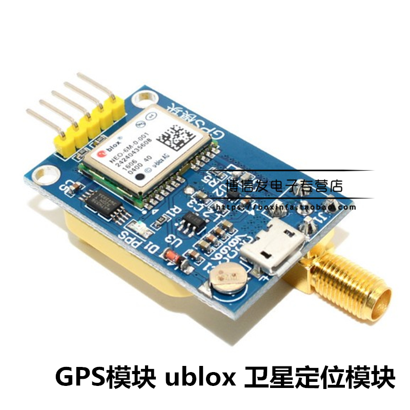 Купить Автомобильныи декодер модуль GPS чип ublox спутникового ...