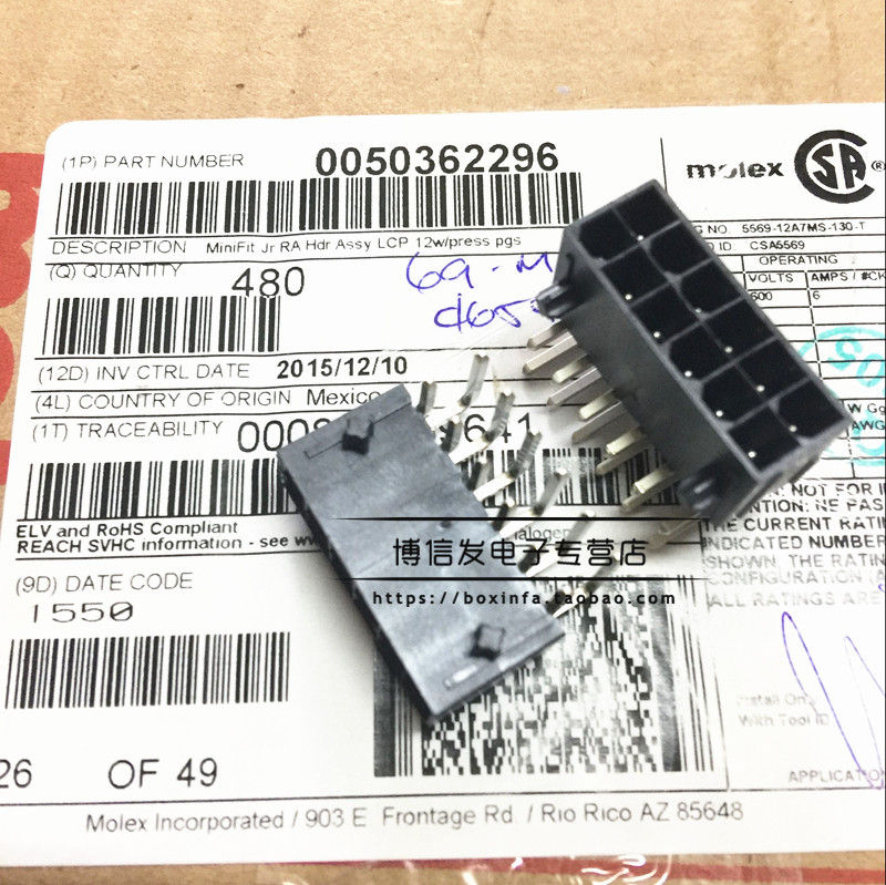 molex原装 50362296 MX4.2mm 5569 2x6 12P 母座 弯针插座