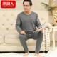 Có thể mặc mùa thu và mùa đông mens đồ ngủ chất béo cotton dài tay tăng mã của cha già mùa xuân giải trí bông và mùa thu