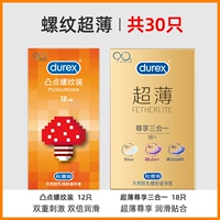 Нить ультра -thin [30] Выпуклый винт 12+ bo xun наслаждайтесь Санхе 18