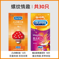 Шаг веселье [30] Выпуклые нити 12+ Magic Fun 18