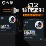 大象 Задержка презерватива длительного презерватива для мужского супер густого 80-мм утолщенного официального флагманского магазина искренняя фантазия