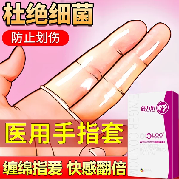 Товары от 我闺礼成人用品专营店