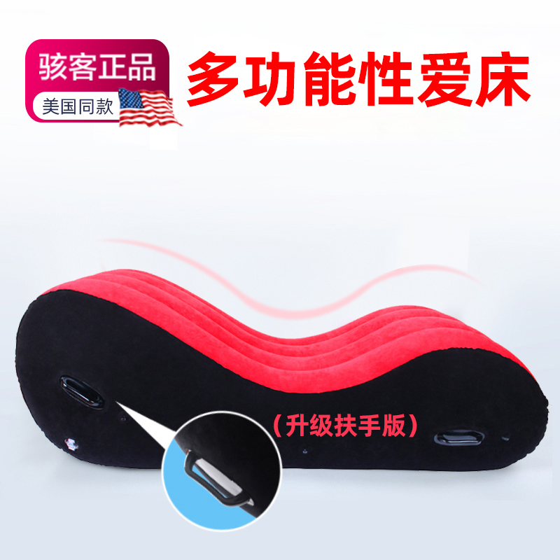 Hacker sexy sofa bed inflatable sex acacia chair couple sex bed sm gun machine sex chair octopus