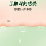 Shangpai Confucian Superts Reverts G -точка G -точка крупная гранулированная волчья лента, подлинная супер -стимулирующая клитор.