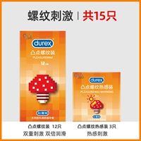 Пошаговая стимуляция [15] Выпуклое резьбе 12+ Тепловая нить 3