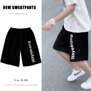 chất béo thể thao mùa hè quần short của nam giới tăng xu hướng đang 5 điểm sweatpants cổng phong cách quần sang trọng thương hiệu thường lỏng lẻo