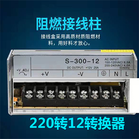 S240W-400W switching power transformer monitoring 350W lamp with AC220V turning DC DC5V12V24V48