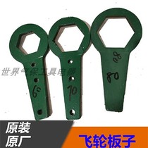 Jiang Mianchai Changjian usually state single-cylinder diesel engine flywheel tool pull-off wheel trigger screwdriver