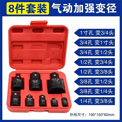 Artisan Electric Screwdriver Changeover Head Change Drill Chuck Pneumatic Screwdriver Electric Drill Joint Pneumatic Wrench Small Pneumatic Wrench 8 Pieces Sleeve