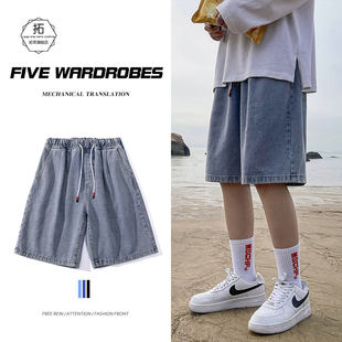 Summer Hong Kong style denim shorts men's Korean style trend ins loose straight neutral five-point pants beach casual mid-sized pants