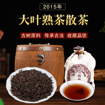 Yunnan Puer tea cooked tea loose tea ancient tree tea large leaf cooked tea loose tea aged tea 500 grams in bulk