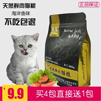 Mua bốn gói để gửi 500g dùng thử miễn phí Na pet mèo tự nhiên thức ăn cho mèo gói thức ăn cho mèo - Cat Staples hạt cho mèo ăn