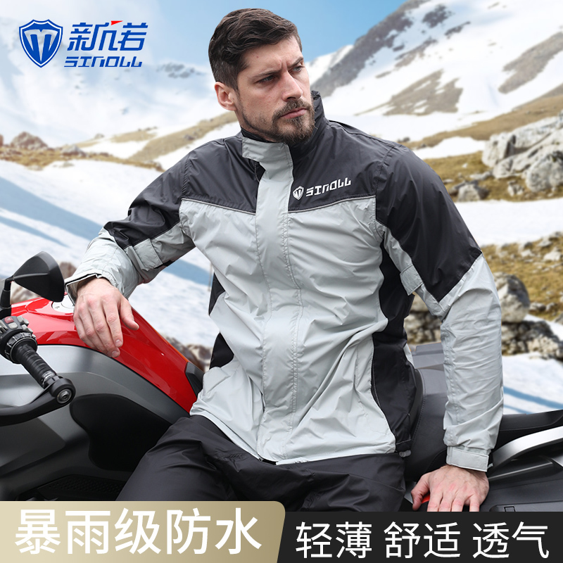 Xinnuo Men's Raincoat Split Set Adult Fishing Waterproof Rain Pants Motorcycle Riding Full-Body Rainstorm-Proof Rainwear