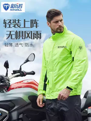 Raincoat rain pants set men and women two-piece poncho summer fishing locomotive riding long version full body rainstorm rain suit