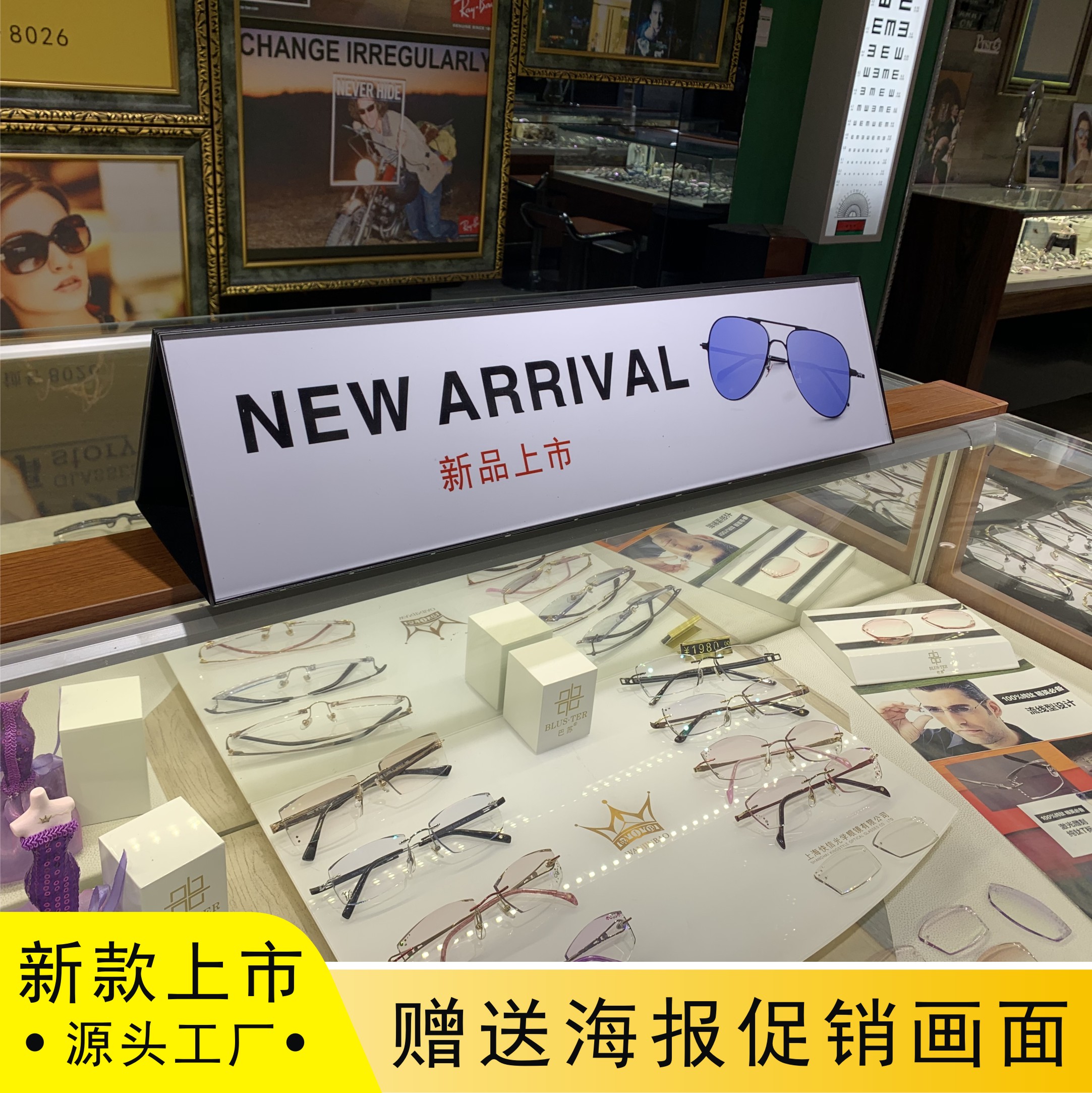 Glasses Shop Fashion Triangle Acrylic Iron Art Desktop Promotion Cards Sunglasses Frames Advertising Posters