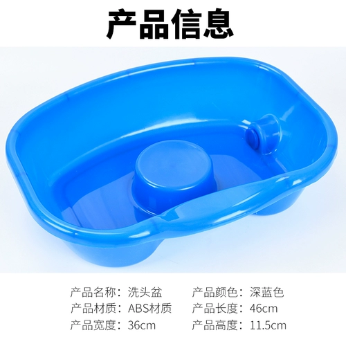 朗和 Средство детской гигиены для домашнего использования для мытья головы для молодой матери