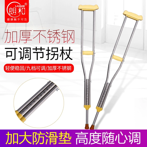 Фотографии медицинской юбки ищут следующую выставочную выставку, рост подвздошности подвздошности, сначала как палка, чтобы предотвратить миграцию серы,