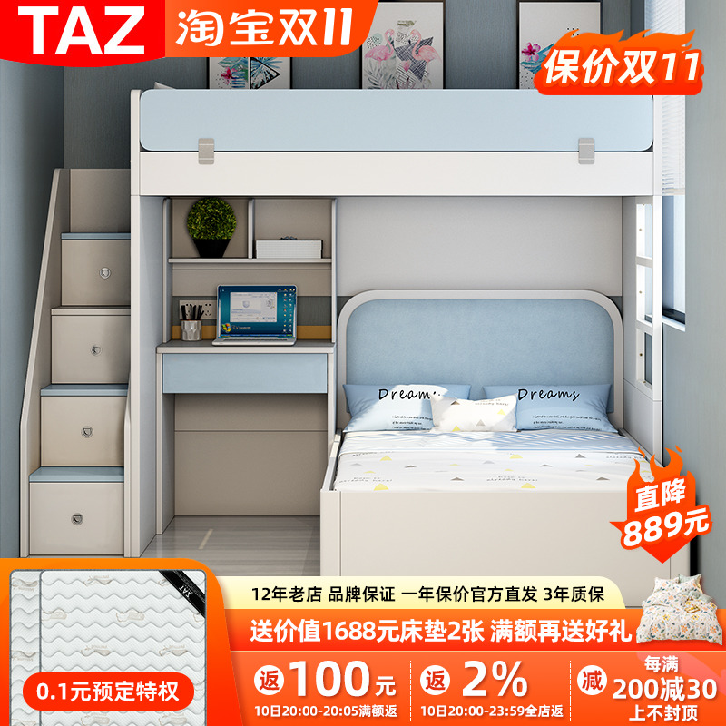 Children's bunk bed multi-functional wardrobe bunk bed small apartment desk bed integrated staggered bunk bunk bed