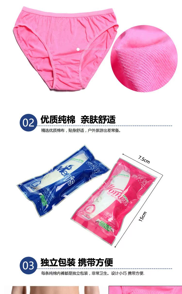 Đồ lót dùng một lần cotton nam và nữ mô hình quần short cotton nữ du lịch kinh doanh đồ lót dùng một lần quần lót lọt khe xuyên thấu