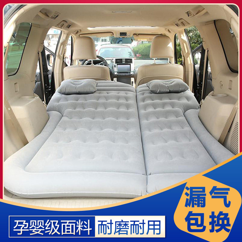 Dongfeng Fengxing sx6 t5l Jingyi x5x3x6xv car trunk air cushion suv sleeping mat car inflatable bed