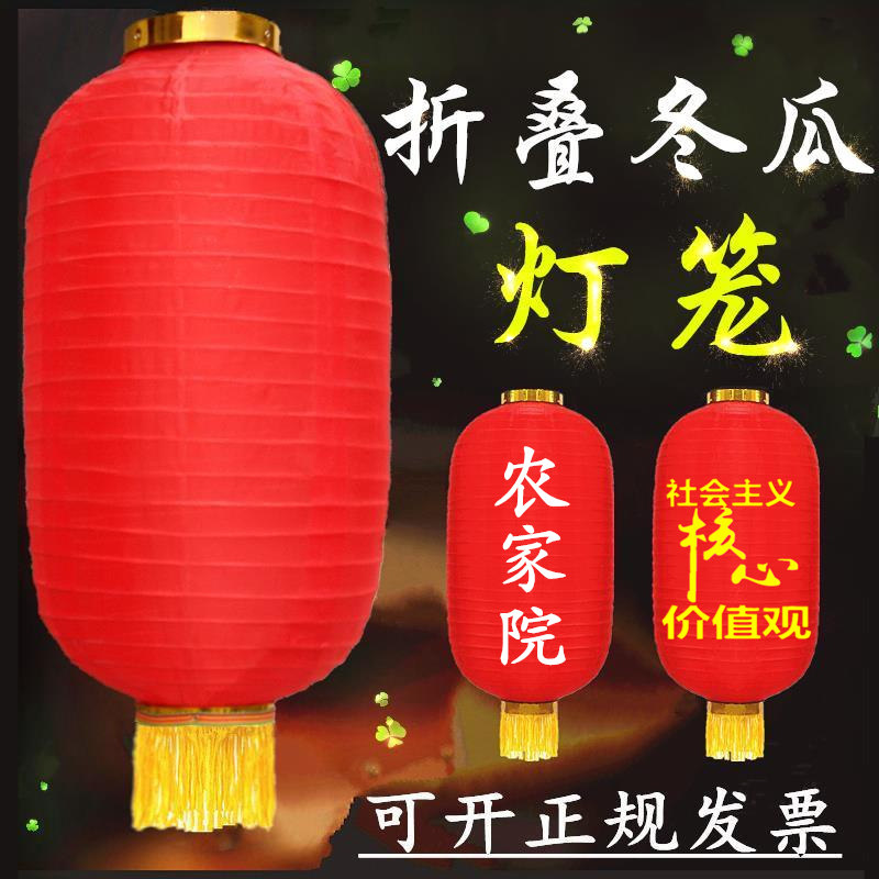 Big red long lantern custom made winter melon advertising Japanese and Korean style folding palace lantern wire drawing outdoor waterproof decorative lamp string cage