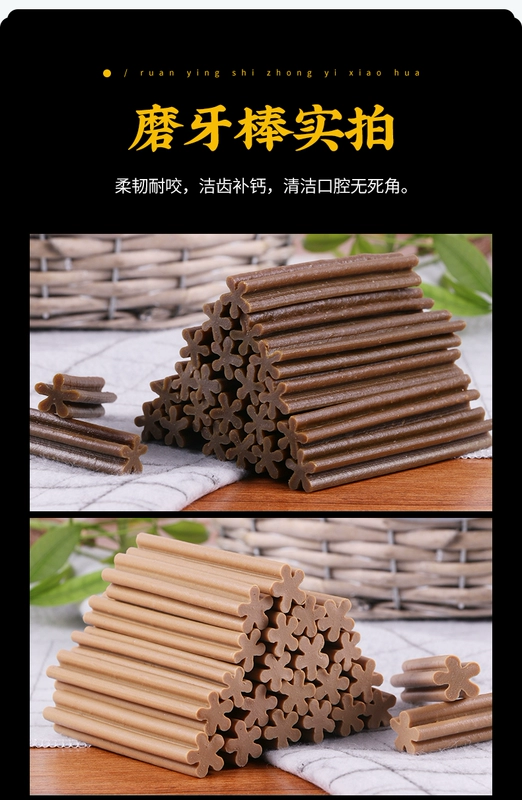 Chó mole dính cắn chó con gấu bông nhỏ lông vàng chó chó lớn nhai răng sạch xương - Đồ ăn vặt cho chó bánh thưởng chó