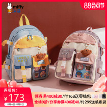 Miffy backpack 2021 new fashion large-capacity backpack female spring casual wild ins Japanese student school bag