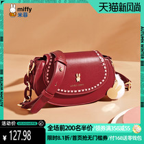  Miffy niche design bag 2021 new spring and summer fashion saddle bag wild net red shoulder messenger bag womens bag
