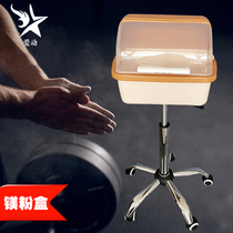  Upgraded magnesium powder box Removable height adjustment stainless steel base Gymnastics non-slip powder container box Magnesium powder rack complete set