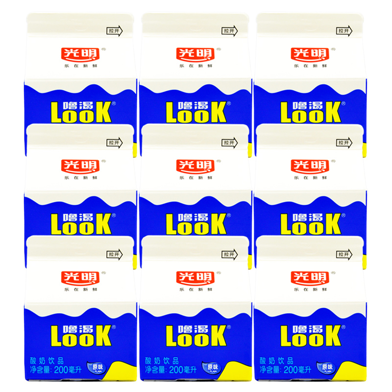 Light yogurt looks thirsty 200ml*9 boxes of Shunfeng original flavor 458ml hotel with sour milk drinks