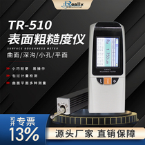 Ultra-high precision surface roughness meter deep groove split roughness meter Bluetooth test Mitutoyo detector